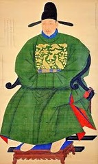 205. Portrait of Sin Sukju